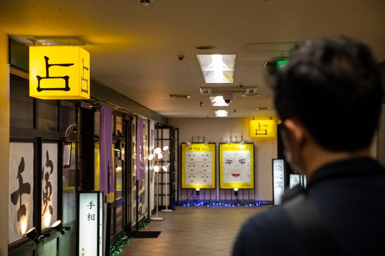 地階は食品や生活用品などの店が並び、市場のごときにぎわい。その中に点在する占いの館もブロードウェイ名物だ。