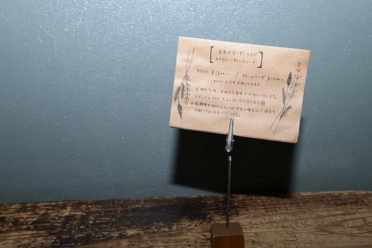 好きな味・好みの色で「お花のオーダメイドカクテル・クリームソーダ」ができる。