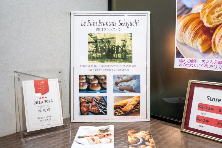 入り口付近に創業当時の写真も。