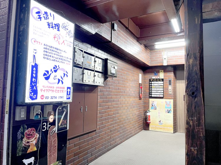 ビルの1階に大きな看板がある。エレベータで4階へ。