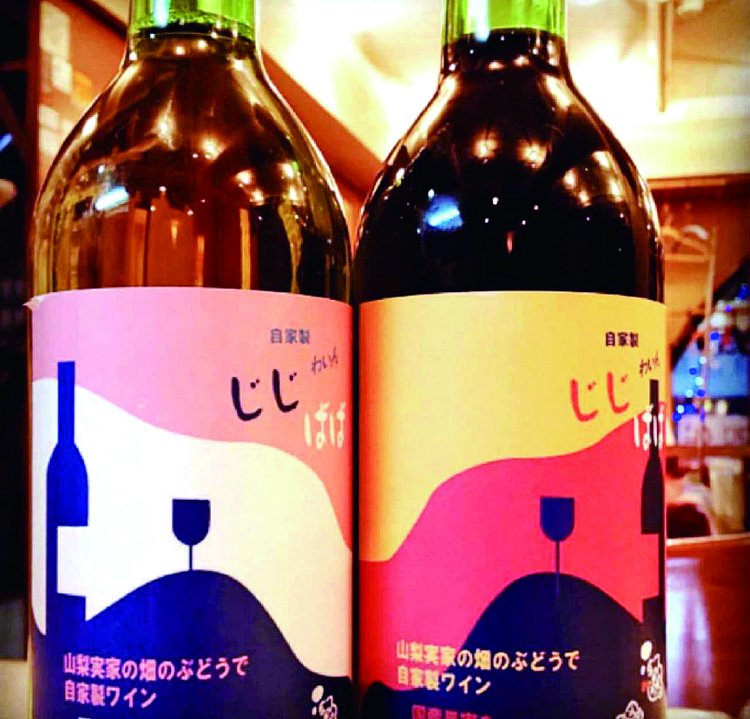 パッケージもカワイイ自家製ワインは赤と白を用意。