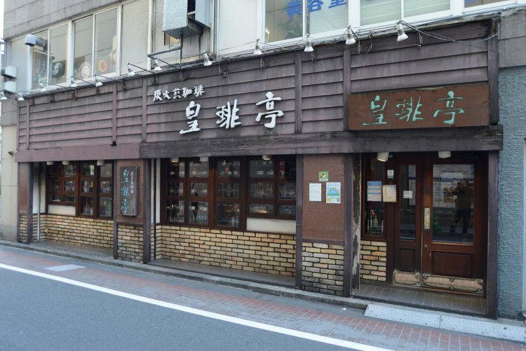 純喫茶の趣があり、おいしいコーヒーが飲めそうな雰囲気を感じる。