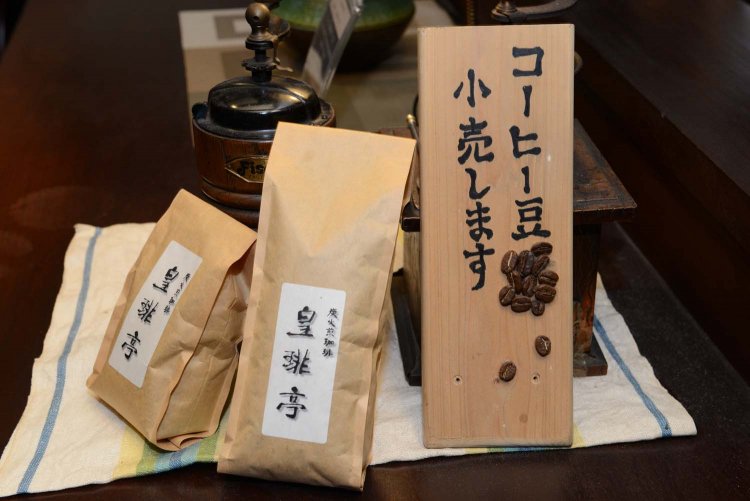 オリジナルブレンドのコーヒー豆の販売も行っている。
