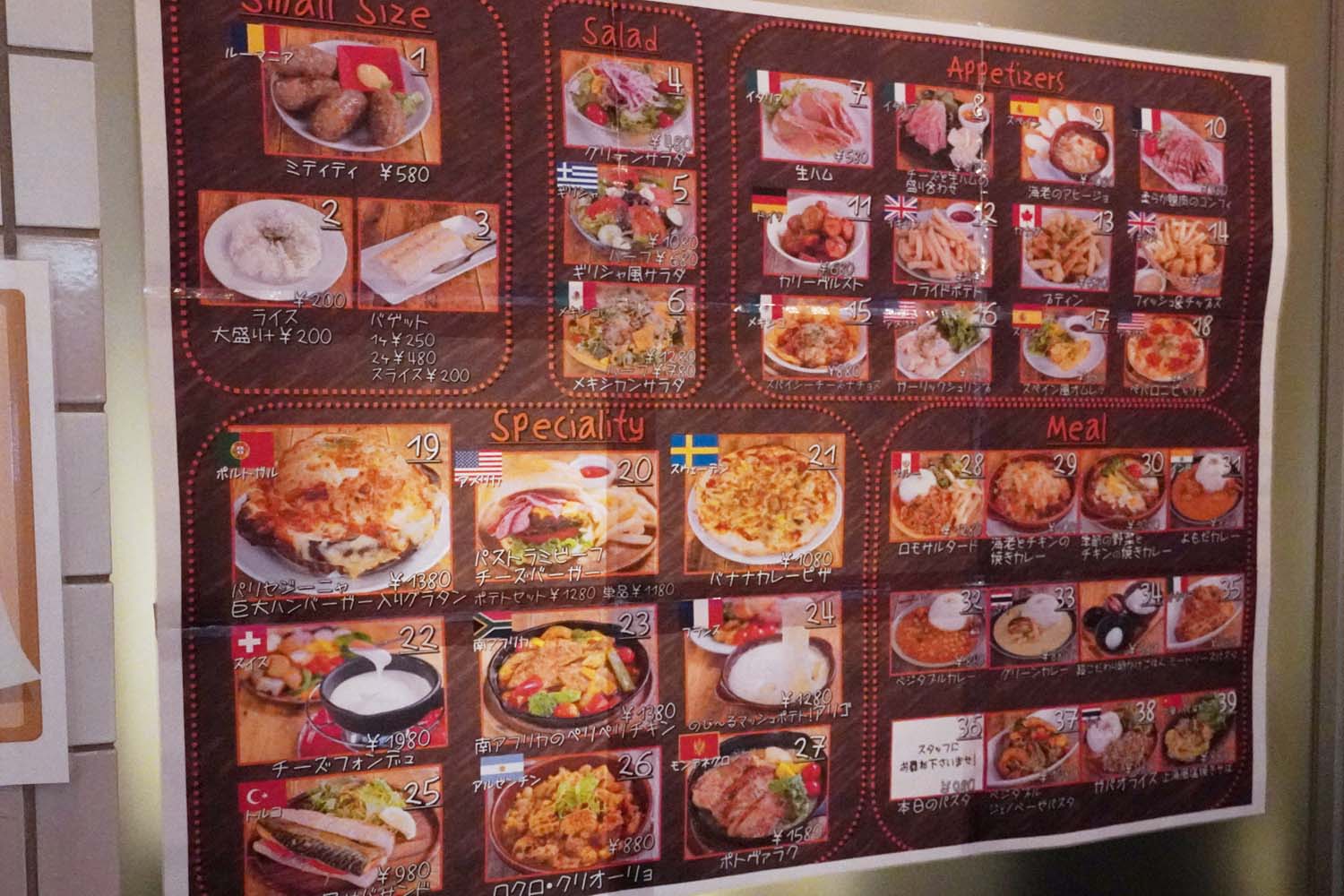 料理選びの参考にしたい客席壁面に飾られたメニュー表。