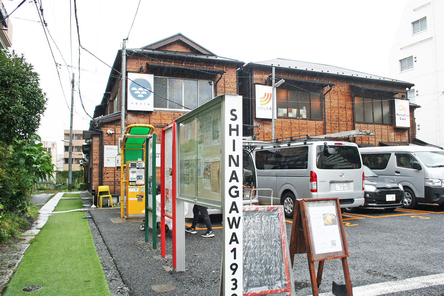 品川浦に面した一角に並ぶ古民家群のうち5軒がSHINAGAWA1930の施設。