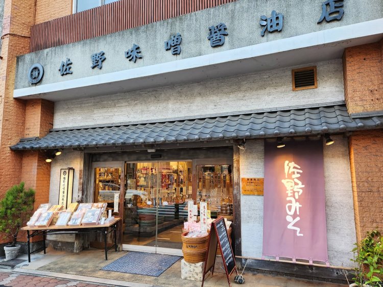 佐野みそ亀戸本店2