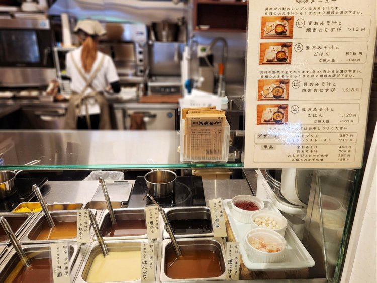 佐野みそ亀戸本店7