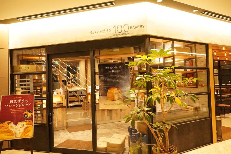 食パンは店頭販売はもちろん、カフェでは焼き立てのトーストで楽しめる。