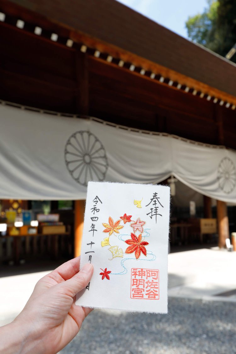 大和がさね。初穂料1000円。