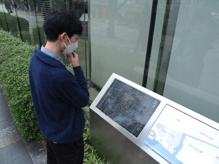 1北町奉行所跡3