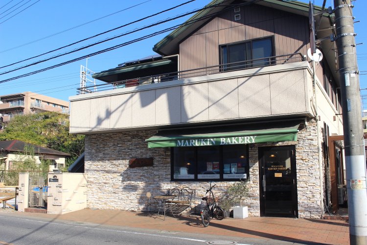 マルキンベーカリー