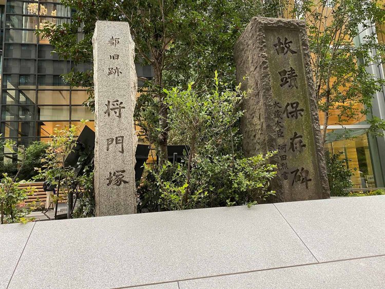 将門塚。お参りする方が見受けられた。