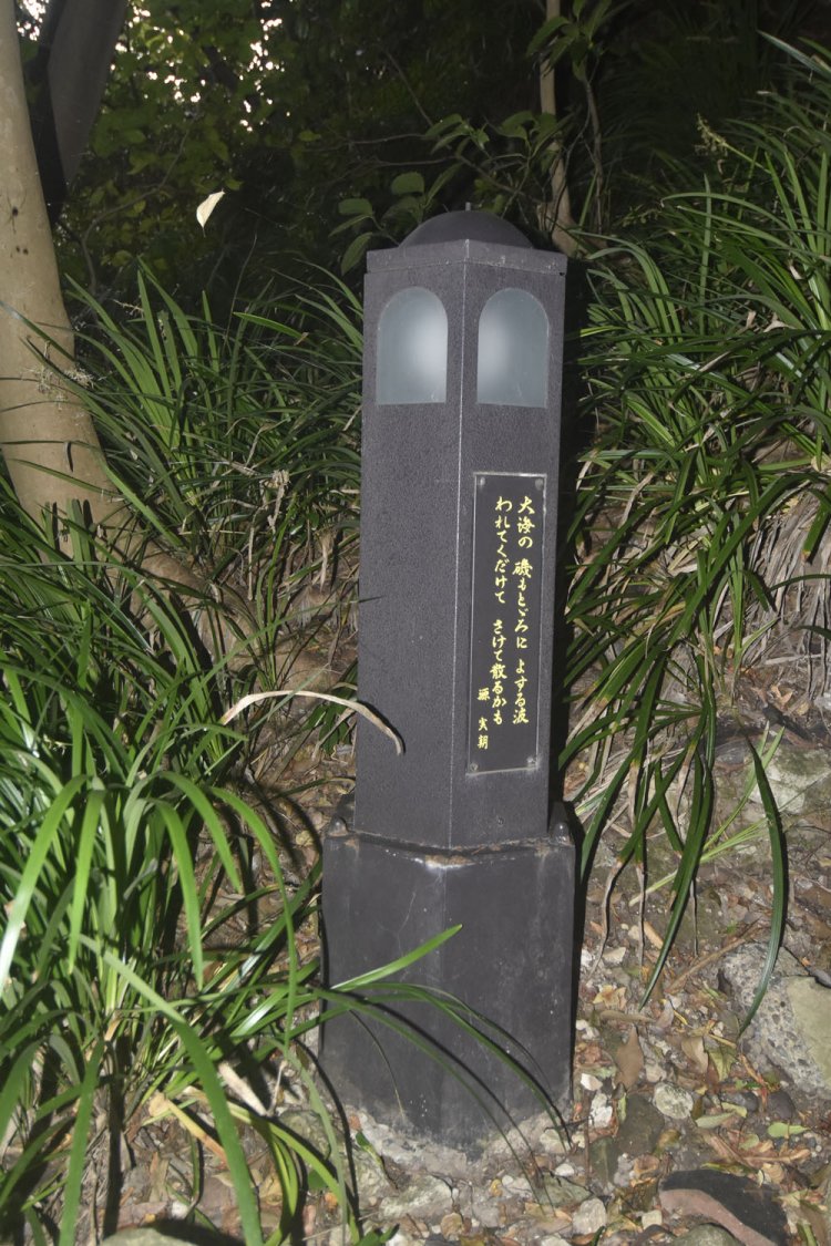 実朝の歌は銅板に刻まれている。