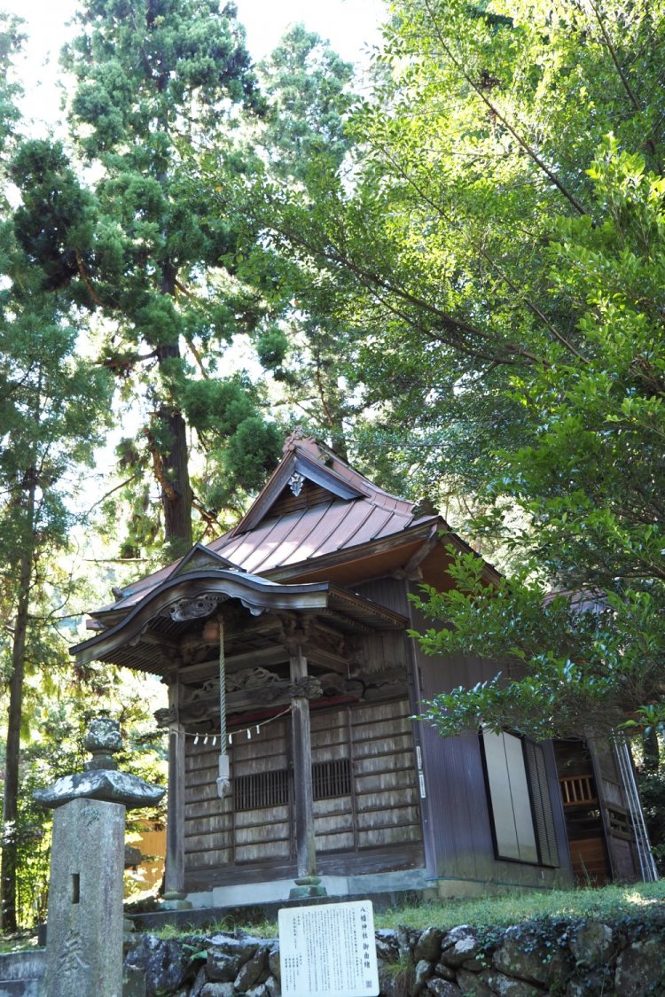 村の上のほうに立つ八幡神社。文和2年（1353）に村の総鎮守となり、明治3年（1870）には村社に。毎年11月には獅子舞が奉納される。