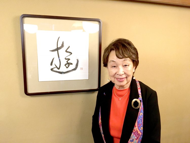 女将の井田直子さん。横にある書は女将の自筆だそう。