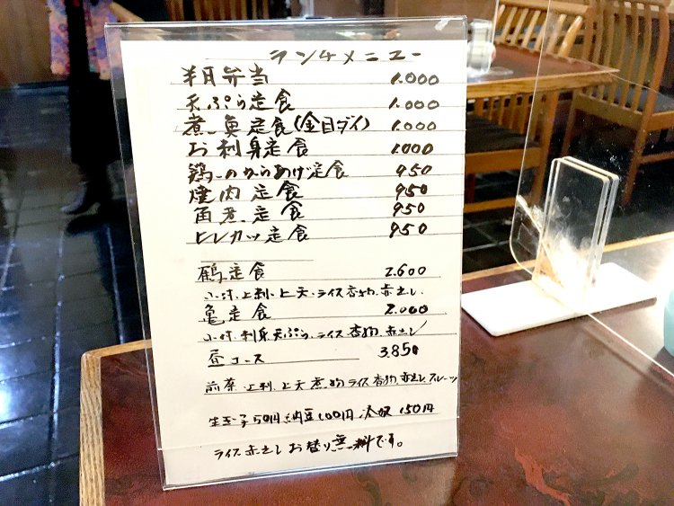 ランチには充実の昼コースや鶴定食・亀定食などもある。