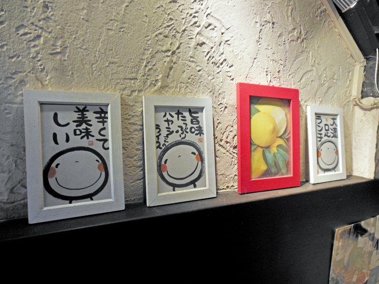 ほっこりするイラストとともに、「旨味たっぷりハヤシさんのライス」「大満足ランチ」と文字が書かれている。