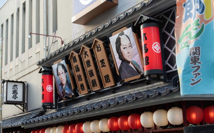 【東京おでんだね】君塚食堂