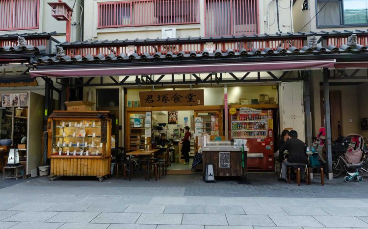 【東京おでんだね】君塚食堂