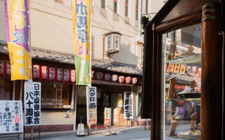 【東京おでんだね】君塚食堂