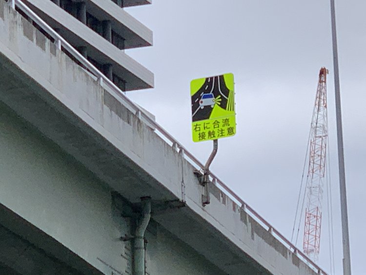 上空に設置されるタイプも。