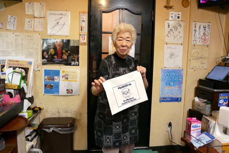 先着でMANTENサコッシュをもらえます。