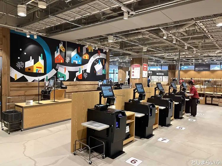 【としまらいふ】板橋南町22 MUJI Kitchen