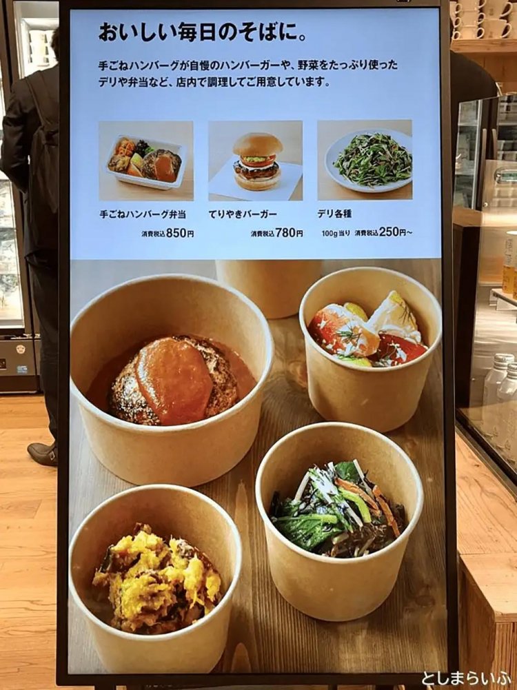 【としまらいふ】板橋南町22 MUJI Kitchen