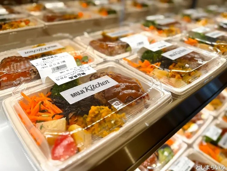 【としまらいふ】板橋南町22 MUJI Kitchen