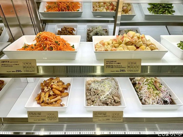 【としまらいふ】板橋南町22 MUJI Kitchen