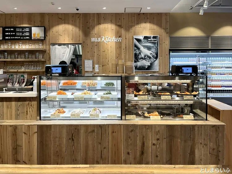 【としまらいふ】板橋南町22 MUJI Kitchen