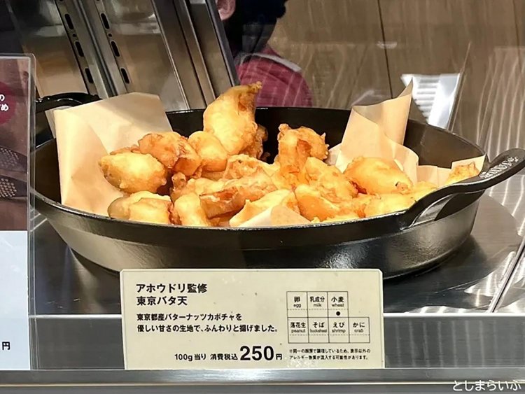 【としまらいふ】板橋南町22 MUJI Kitchen