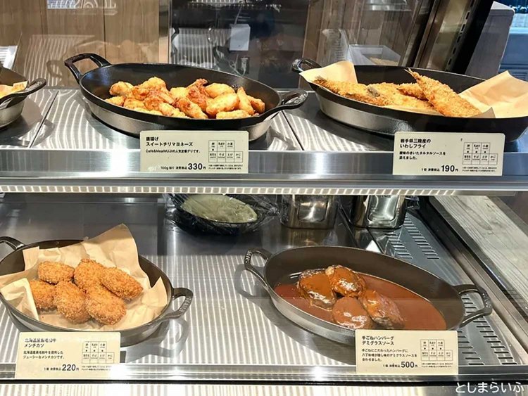 【としまらいふ】板橋南町22 MUJI Kitchen