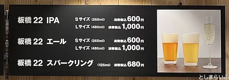 【としまらいふ】板橋南町22 MUJI Kitchen