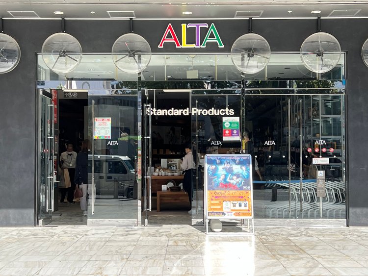 『スタジオアルタ』1階入り口。