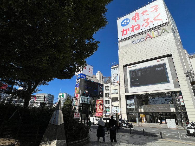 2022年現在の『スタジオアルタ』。