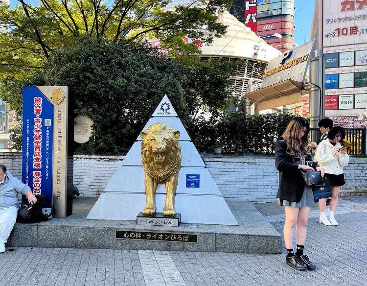 新宿駅東口の正面すぐにあるライオン像。最近ではここが待ち合わせの定番なのだとか。