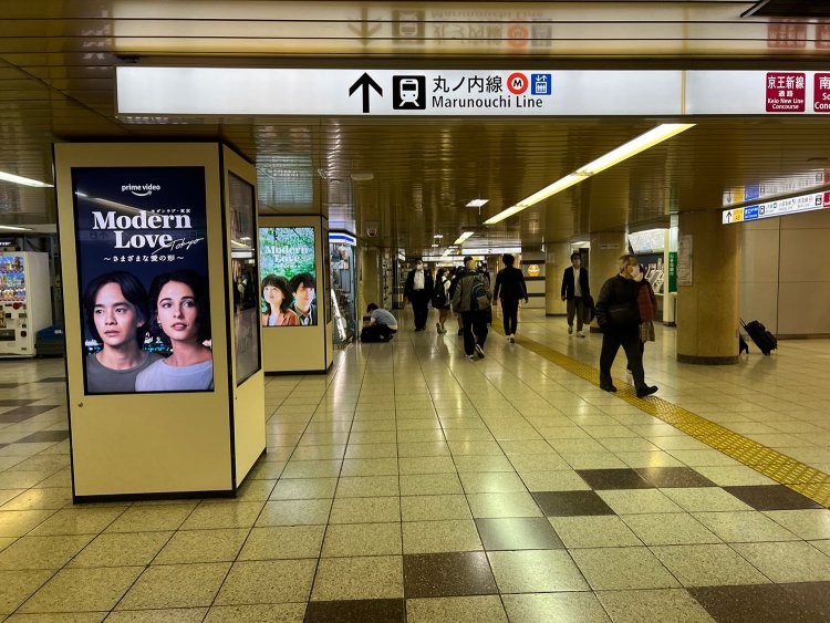 新宿駅丸ノ内線