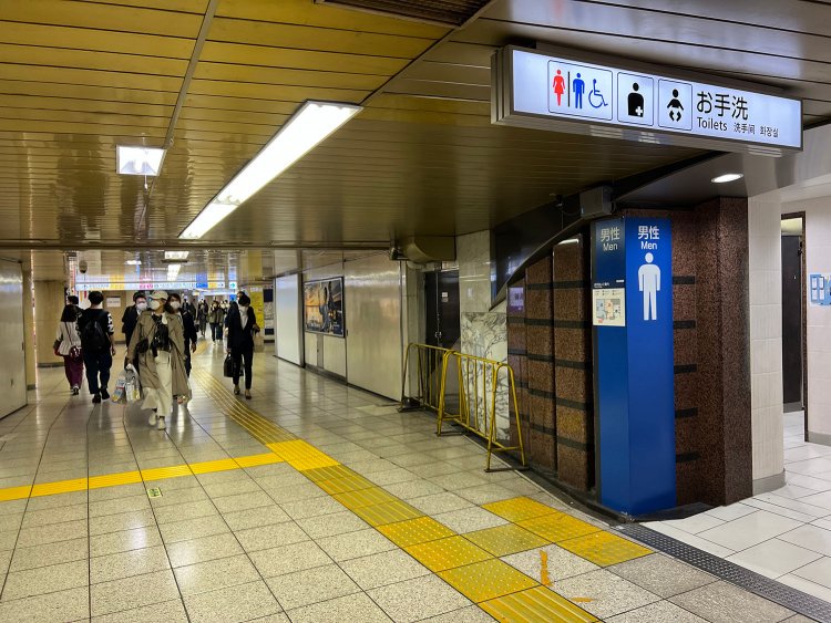 新宿駅地下　お手洗い