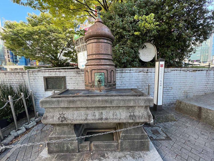 馬水槽（みんなの泉）。