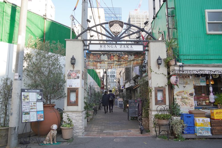 中野レンガ坂商店会の入り口。夜になるとライティングがきれいなオシャレスポットだ。