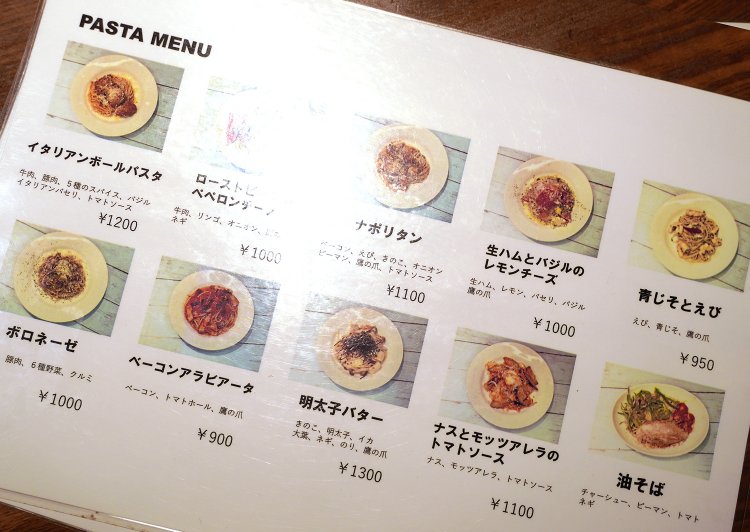 これはメニューの一部。反射で見えていないのはローストビーフのペペロンチーノ。