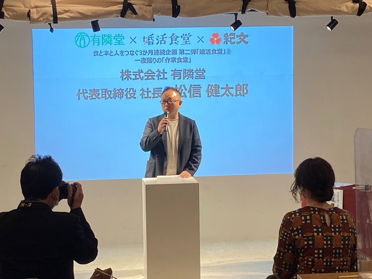 有隣堂の松信健太郎社長。