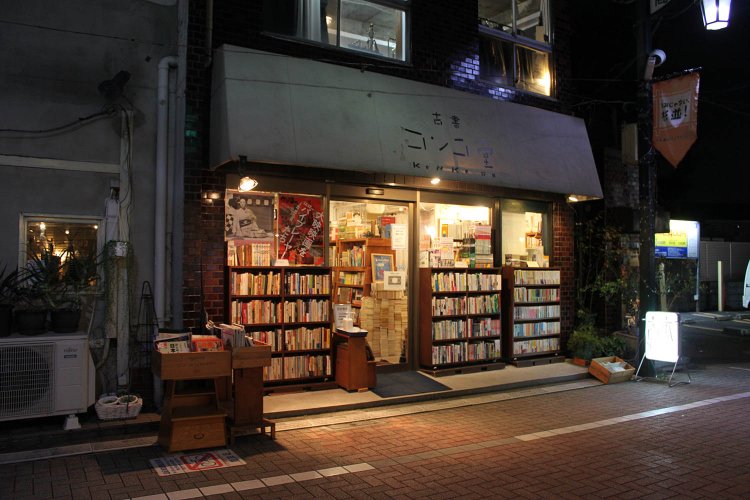 店頭の「百均本」を覗いてから帰途につく会社員の姿も。