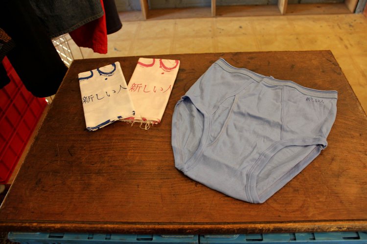 オリジナルの手拭い各15こい券と、ブリーフ10こい券。