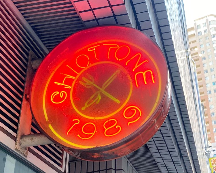 雰囲気のある看板。