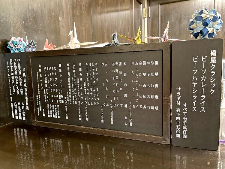 カウンターにあるメニューにも味わいがある。