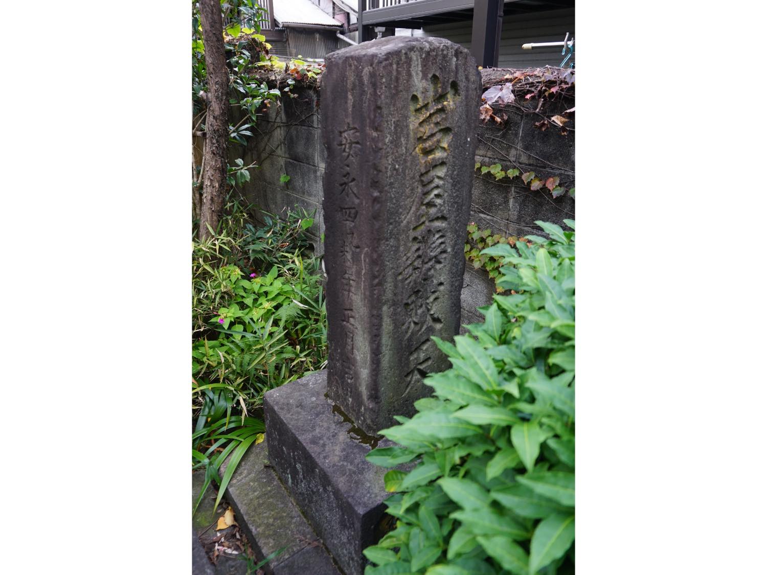 境内に残る「岩屋辯財天」の石碑には、「江戸裏鬼門鎮守」「安永四年」の文字が。これが江戸最初の山手七福神と呼ばれる所以。