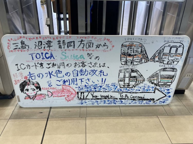 「全静岡民が感動した」313系8000番台、「静岡では今も現役!!」国鉄211系など、それぞれの車両の特徴が熱く語られる（熱海駅）。