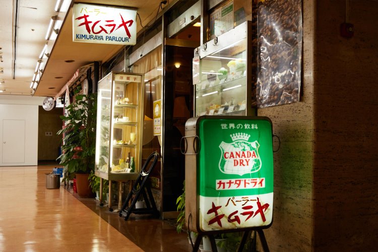 新橋駅前ビルの竣工と同時に開店。レトロなデザインの店内は今や貴重な空間。